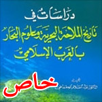 ����� ���� ���� �� ������ �� ����� ������� ������� ��������� 