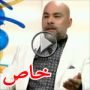 شاهدوا بالفيديو.. ابرز تنبؤات الفلكي مايك فغالي لعام 2012 	
