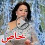 اليكم توقعات الابراج للفلكية جاكلين عقيقي لعام 2012 	