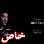 ������ ����� ���� ��� ����� ������ ���� ����.. �������