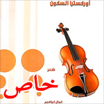 �������� ������: ������ ������� ����� ������� ���� �������