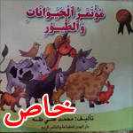 ����� ������� ������� ������ ���� ��� ��