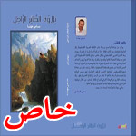 ����� ��� ����� ������ ������ ������ ���� ���� <img src=http://www.farfesh.com/images/talk.gif  ..