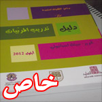 ���� ����� ��������� ����� ���� ����� �������� - ������ ������  ..