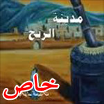 ���� ����� �� ����� ����� ������ ����