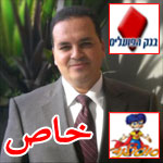 ����� ������ �������