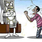 ���� ��� ���� ����� ��� ���� ������