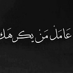 ���� ��� ����� �� �����