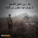 ����� ���� ��������� ��� ���� ����� �������