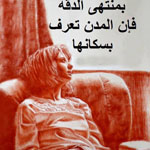 �� ����� ��� �����