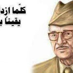 ����� ������ ���� ����