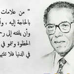 ����� ���� �� ���� ������