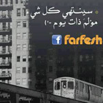 ���� �� ����� ������