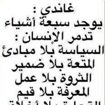 ������� ������ ���� ���� �������