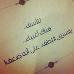 ���� ����� ��� ���� ������� ���� ����� .. ����� �� �� ����� ������� ������