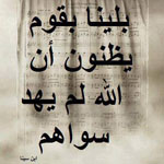 ����� ���� ����� �� ���� �� ��� �����