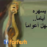 �� �� ����� ����� �����..����� ����� ������