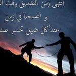 ����� ��� ������ ��� �����