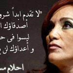 ������� ��������� ����� �����  ������...