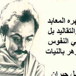 ����� �� ����� ������ ������ ���