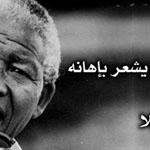 ��� ��� �� ���� ����� ����� ������� ������