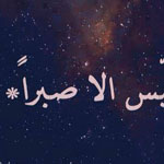 ����� ����� ����