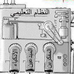 ����� ��� ����� !