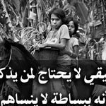 ������� ������� �� ����� ��� ����� �������� ����...