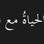 ����� �����