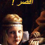 �������� �������  ���� ����� ���� �� ����� ����