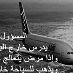 �� �� ������� !!