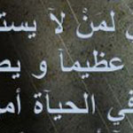 ���� �� ��� �����