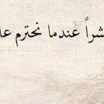 �� ���� ����� ��� �������� ��������