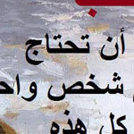 ���� �� �� ������ �������