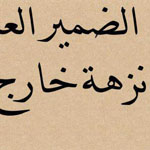 ������ ������ .... ����� ������ �� ��...