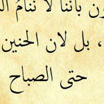 ���� ���� ������ �� ������