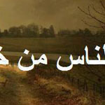 �� ����� ����