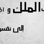 ���� ����� ������ ���� ..