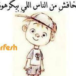 ��� ����� �� ��� 