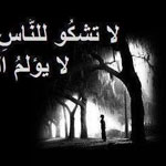 ����� �� ���� ��� �����