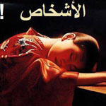 �� ������ �������