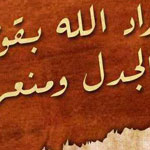 ��� ����� �� ��� ����