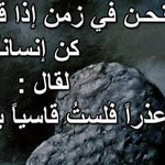 ����� ��� ������ ��� ����