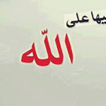 ����� ��� ����