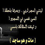 ���� �� �� ��������