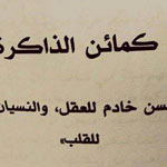 ����� �������