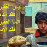 ����� �������� ����� �� �����....