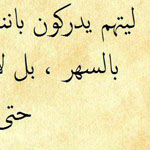 ����� ���� ��