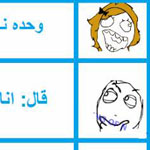 �� ���� ....��� �������