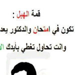 ��� ����� ����  :-)